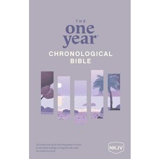 1년 연대기 성경 NKJV 소프트커버