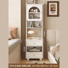 實木奶油風床頭收納櫃 高款帶書架 小戶型臥室床邊置物櫃, 1個