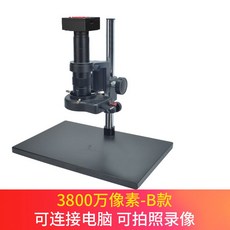 전자 경 디지털 경 고화질 생물 경 납땜 1080p 수리 미생물 배율 혈류량 연결, 4 3800 B타입 HD USB 출력으로 PC에 연결하