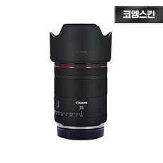 [코엠스킨] 캐논 RF 35mm F1.4 L 렌즈 보호 필름, 무광 블랙, 1개, RF 35mm F1.4L