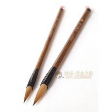 汶采 特大蘭竹 中蘭竹 狼毫筆 2支組 台灣製, 詳見包裝