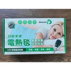 【聖德愛 besmed】麥飯石電熱毯 HT-75701 - 台中市適用, 腰背大面積 35*71cm, 腰背大面積 35*71cm