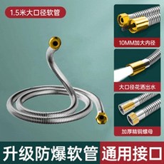 樂之馨 大口徑花灑軟管 1.5米/2米, 旗艦升級6.6倍大流量 樂之馨精品,星空銀-1.5米強力6.6倍大出水