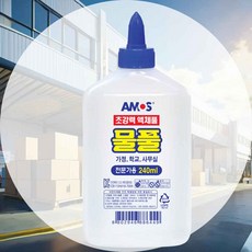 액체풀 물풀 240ml 풀접착제 접착풀 문구용품 종이접기풀 사무실풀 수용성풀