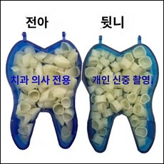 인공 앞니 임시치아 의치 가짜 이빨 붙이는 가짜이빨 틀니, 1개