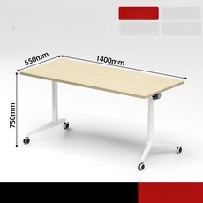 접이식 회의 테이블 사무용 탁자 폴딩 세미나 포밍 교육용 상판, 라이트월넛 140x55