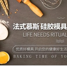 6連3D立體雲朵泡泡 慕斯蛋糕模 硅膠模具, 1個, 6連雲朵