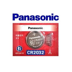 뉴 파나소닉 CR2032 리튬 코인 건전지 보호포장 리뉴얼 1입, 1개입, 1개