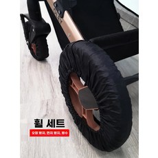 바퀴커버 유아차바퀴커버 다양한사이즈 호환 호호환여부 웨건바퀴커버