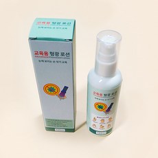 교육용 형광로션(100ml)올바른 손씻기 감염과정