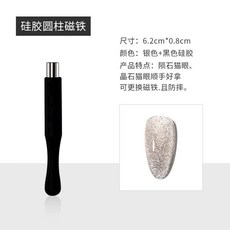 모서리보호 스티커 자동차 패드 차문보호 도어가드 차량문콕방지 볼보, J. 검은 실리콘 슬리브 자석