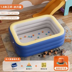 워터슬라이드 에어풀장 미끄럼틀 야외 가정용 수영장 실내, 1.8m 세 개의 고리  기본 패키지, 1개