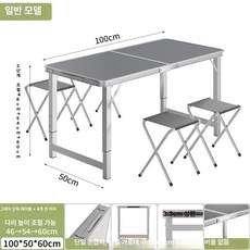 야외용 사각 접이식 행사용 캠핑용 테이블 플리마켓, 25mm 100cm 그레이 패브릭 스툴 4개