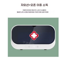 UV살균기 미니 소독기 디지털 디스플레이 네일 미용 책 자외선 휴대용, G. 디지털 디스플레이  타이밍  싱글 랙 내 2단 2, A. 다른