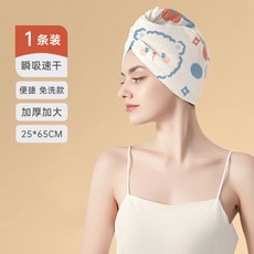 小花熊 乾髮帽, 小花熊1條,60*25, 1個