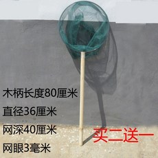 양식장 뜰채 수산시장 양어장 뜰채 바다 뜰채, 80CM 나무 손잡이 원형 프레임 작은 메쉬