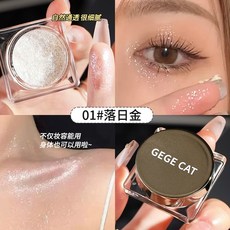 閃鑽偏光單色眼影 銀河爆閃一滴淚眼影, 1個, GEGECAT碎閃流光眼影#01