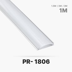 그린맥스 LED방열판 밴딩 PR-1806 * LED바 프로파일 알루미늄 방열판 라인조명 모듈 스트립 간접조명 간접등, PR-1806x1M, 1개