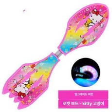 보드 입문자용 성인 스케이드 접이식 스 댄싱 경량, 1개, 크 휠