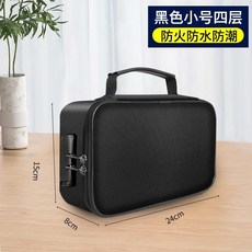 超值 證件收納包防火防水家用家庭資料房產證書文件盒票據整理箱袋卡包 副廠商品, 1個, 小號炫酷黑24x15x7.6cm-不可裝