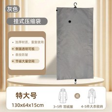 耐用掛式衣物壓縮袋 布藝材質 節省空間 家用收納, 1個, 含電泵灰色,一隻加厚布藝材質