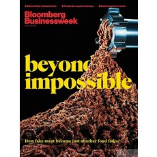Bloomberg Businessweek Usa 2023년1월23일호 (블룸버그 비즈니스 위크 미국 주간지 Beyond Impossible) - 당일발송