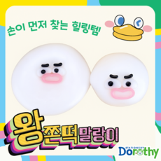 5000 왕 쫀떡 말랑이, 랜덤, 1개