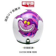 EVO 復古半罩安全帽 台灣製造 妙妙貓授權, 妙妙貓_亮白,310M(20mm薄)+送長鏡片