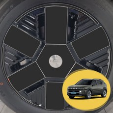 ERK 디올뉴넥쏘 18인치 휠 스포크 포인트 컬러 데칼 스티커 자동차 몰딩 튜닝 필름, 디올뉴넥쏘 19인치/무광 블랙, 1개