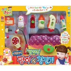영실업 콩순이 펭이와 말하는 청진기 병원놀이, 단품, 1개
