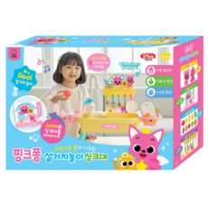핑크퐁 자동으로 물이 나오는 설거지놀이 싱크대, MIX (혼합), 1개