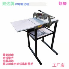 원단 핑킹 절단기 수동 탁상형 샘플 가죽 천 50cm 재단기 작두, 단일 모델