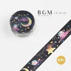 【莫莫日貨】2021年12月新品 BGM燙金金箔和紙膠帶 - 銀色星影 日本進口 手帳裝飾, 1個