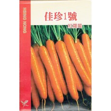 興農HSING NONG佳珍1號紅蘿蔔種子，家庭園藝種植，高發芽率，安心無農藥, 1個