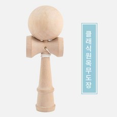 죽방울놀이 겐다마 순발력 게임 균형대 켄다마 블루 놀이, 1개, 내추럴 우드 컬러