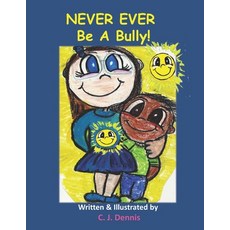 NEVER EVER Be A Bully!: All proceeds provide books for kids Paperback, Independently Published