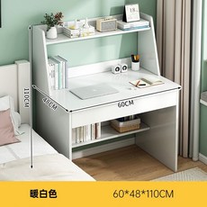 電腦臺式桌子簡易學生學習桌臥室出租屋租房辦公桌小型兒童書桌, 60無抽清倉款