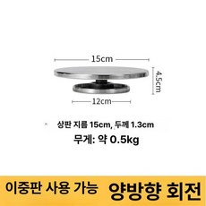 손물레 도자기 회전판 주철 턴테이블 물래 조소, 1개