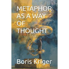 (영문도서)Metaphor as a Way of Thought Paperback, Independently Published, English, 9798270689988