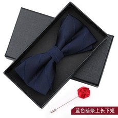 領結男結婚婚禮新郎伴郎紅色西裝襯衫英倫兄弟團韓式蝴蝶結女禮盒藍色暗條上長下短領結+禮盒【送玫瑰胸花】默认颜色