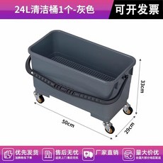 白雲 24L 清潔桶 帶輪可移動, 1個, AF08401(灰)清潔桶24L無排水口