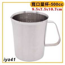 嚞 304 寬口不鏽鋼量杯, 1個, 500cc / iya41