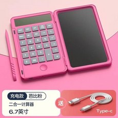 전자노트저장 메모 패드 LCD 4 4인치 대형스크린 A55V 부기노트 W806 부활절, (충전식) 핑크