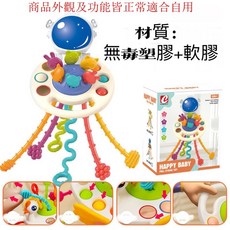 手部小肌肉鍛煉玩具 章魚拉拉樂 多功能感統訓練玩具 可拉牙膠球 固齒器, 宇航員（袋裝）, 1個