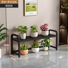 全鋼鐵藝花架置物架 陽台多肉植物收納架 落地式簡約花盆架, 單層80長四色可選 腳墊款