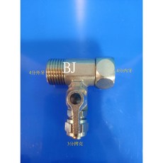 百淨淨水 連體球閥 3分拷克 x 4分內牙 x 4分外牙 轉接頭, 1個