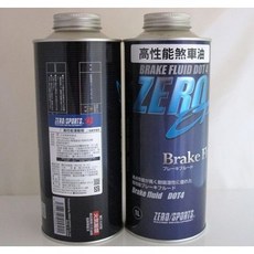 ZERO/SPORTS 零 日本原裝煞車油 高性能進階版 1L, 1個