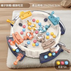 餓狼吃豆親子多人對戰桌遊玩具, 餓狼吃豆電商牛皮紙盒, 1個