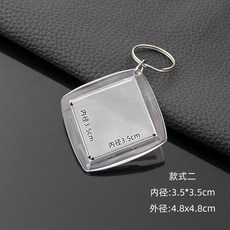 壓克力相框鑰匙圈 DIY紀念品相片吊飾, 1個, 款式二
