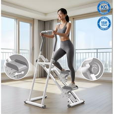 초보자도 OK! 칼로리 버닝 접이식 천국의계단 스텝퍼 | 안전한 손잡이 | 저소음 | 홈트, 흰색